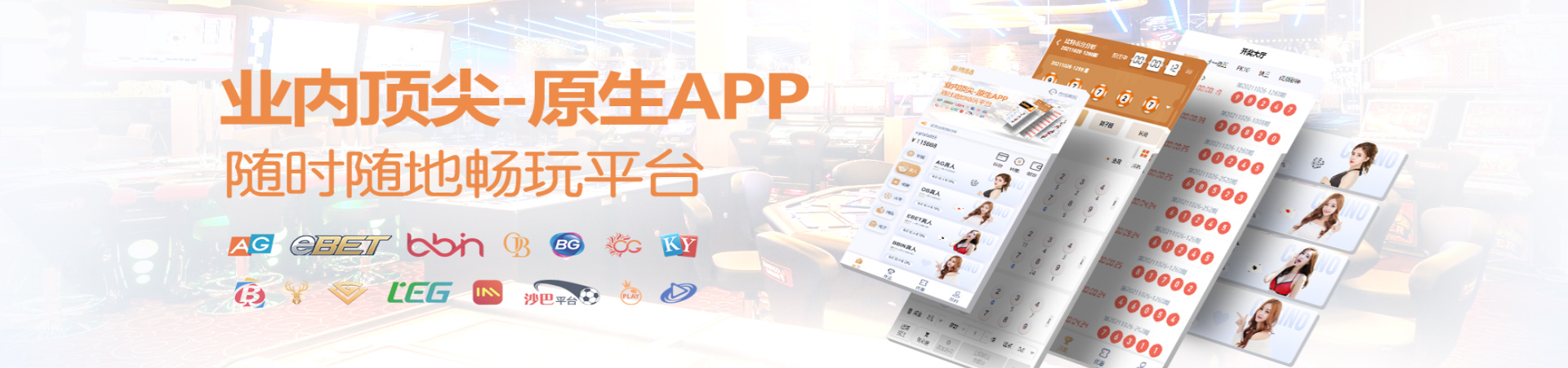 意昂官网banner